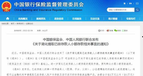 为什么红星新闻不能爆料,红星新闻为何慎于爆料 第3张 为什么红星新闻不能爆料,红星新闻为何慎于爆料 第3张