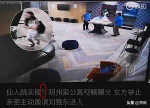 罗山女士爆料案件视频,揭秘背后惊人真相