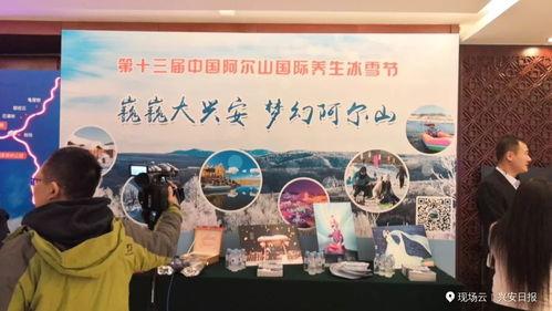 北京兴安盟最新爆料新闻,揭秘神秘事件背后的真相 第2张 北京兴安盟最新爆料新闻,揭秘神秘事件背后的真相 第2张