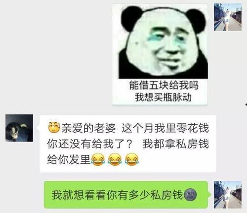 娱乐吃瓜酱套路男朋友,原来他是个隐藏的娱乐高手! 第2张 娱乐吃瓜酱套路男朋友,原来他是个隐藏的娱乐高手! 第2张