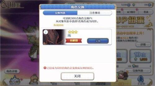 最新卡池爆料到4.5,新角色、新故事,精彩纷呈即将开启 第3张 最新卡池爆料到4.5,新角色、新故事,精彩纷呈即将开启 第3张
