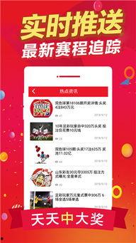 竞彩最新爆料 第3张 竞彩最新爆料 第3张