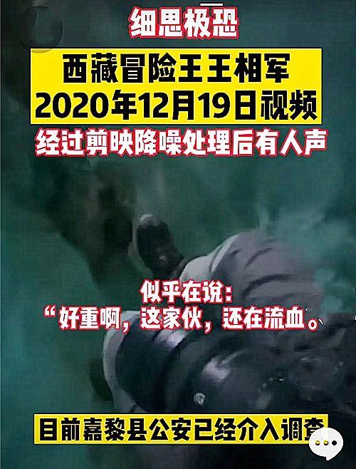 十一合村爆料事件视频播放,真相与舆论的碰撞 第2张 十一合村爆料事件视频播放,真相与舆论的碰撞 第2张