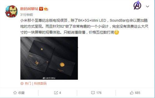 爆料新闻价值高的视频,新闻价值爆表视频背后的惊人真相 第2张 爆料新闻价值高的视频,新闻价值爆表视频背后的惊人真相 第2张