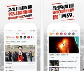 爆料新闻价值高的视频,新闻价值爆表视频背后的惊人真相 第3张 爆料新闻价值高的视频,新闻价值爆表视频背后的惊人真相 第3张