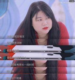 爆料网红裙子视频,时尚潮流还是低俗炒作? 第2张 爆料网红裙子视频,时尚潮流还是低俗炒作? 第2张