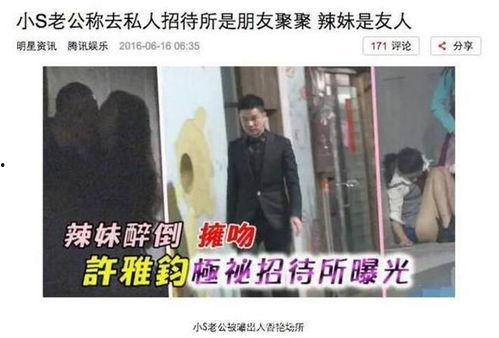 陈某和老公最新爆料新闻,揭秘背后惊人真相