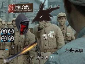 狂飙刀哥爆料视频大全下载,揭秘幕后真相与精彩瞬间
