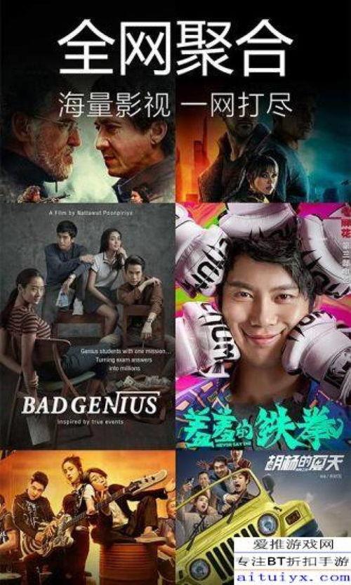 狂飙刀哥爆料视频大全下载,揭秘幕后真相与精彩瞬间 第3张 狂飙刀哥爆料视频大全下载,揭秘幕后真相与精彩瞬间 第3张