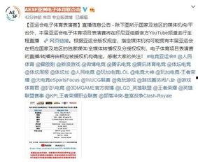 在线亚洲在线观看地址,跟随在线观看地址,畅游亚洲文化盛宴 第3张 在线亚洲在线观看地址,跟随在线观看地址,畅游亚洲文化盛宴 第3张