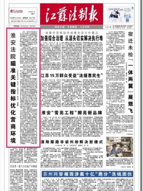 近期网络爆料的新闻事件,揭秘近期引发公众关注的新闻事件真相