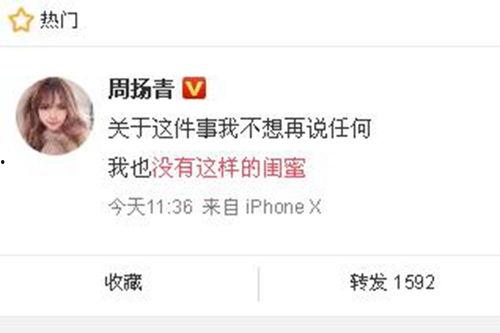 近期网络爆料的新闻事件,揭秘近期引发公众关注的新闻事件真相  第2张