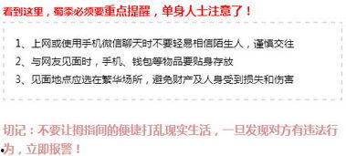 近期网络爆料的新闻事件,揭秘近期引发公众关注的新闻事件真相  第3张