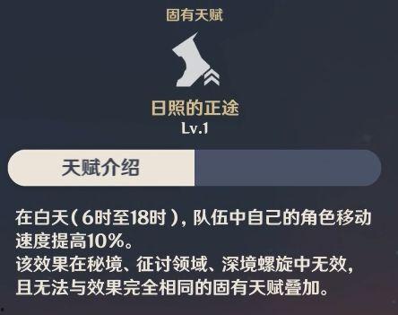 迪希雅10月爆料视频,新技能与外观大曝光! 第3张 迪希雅10月爆料视频,新技能与外观大曝光! 第3张