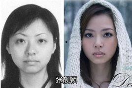 娱乐圈八卦当红明星爆料,当红明星揭秘幕后真相! 第3张 娱乐圈八卦当红明星爆料,当红明星揭秘幕后真相! 第3张