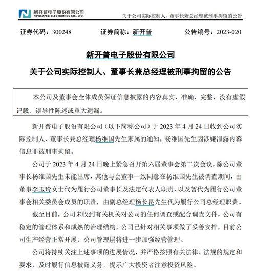 新能源电池爆料新闻稿,揭秘未来能源存储革命