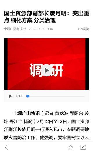 十堰新闻爆料举报,举报线索助力破案，守护平安城市纪实  第2张