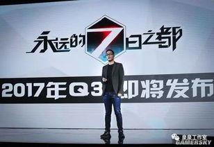 网易年度爆料最新消息,揭秘科技巨头最新动态与行业变革 第2张 网易年度爆料最新消息,揭秘科技巨头最新动态与行业变革 第2张