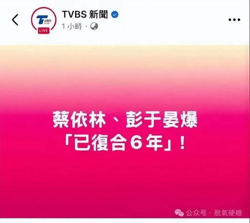 网易年度爆料最新消息,揭秘科技巨头最新动态与行业变革 第3张 网易年度爆料最新消息,揭秘科技巨头最新动态与行业变革 第3张