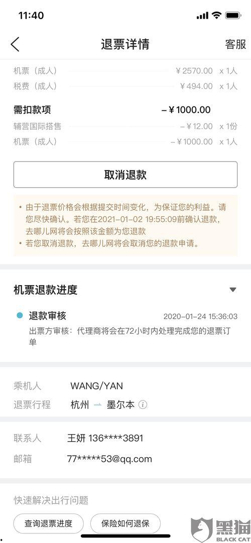 峨眉新闻网爆料电话号码,揭秘电话号码背后的秘密  第3张
