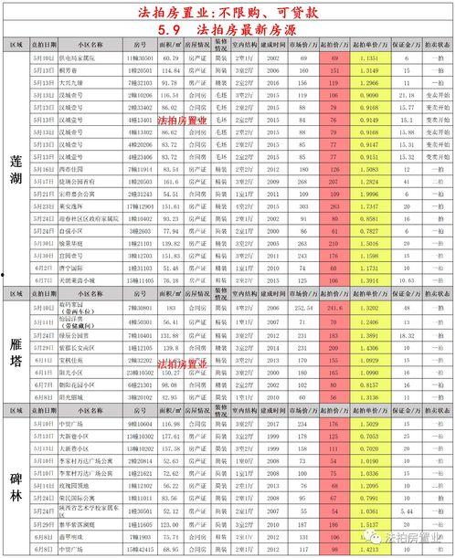 4月实况传奇爆料最新,神秘新角色与重大剧情转折