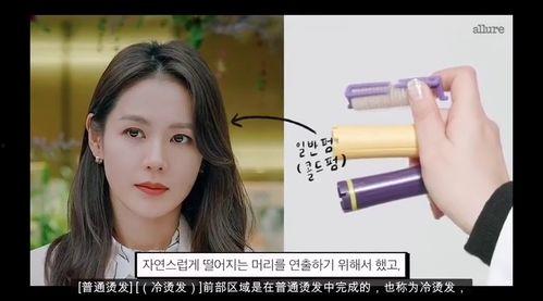 孙艺珍最新爆料视频播放,幕后故事与心路历程