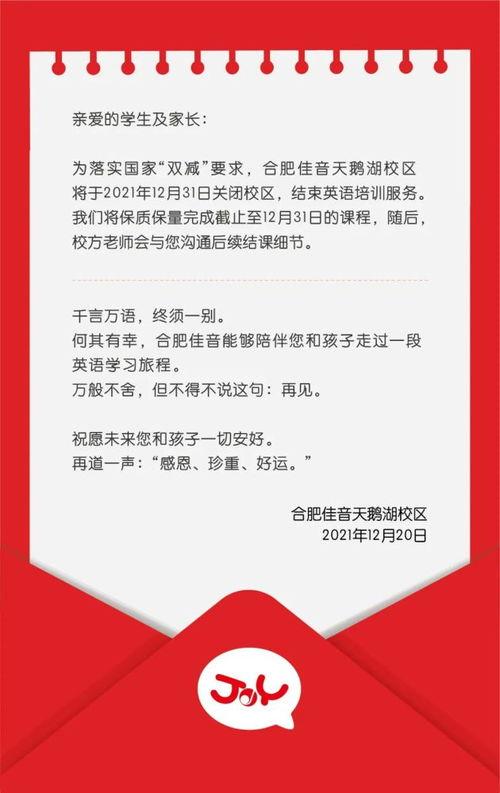 大皖新闻爆料热线,聚焦社会热点，倾听民声心声