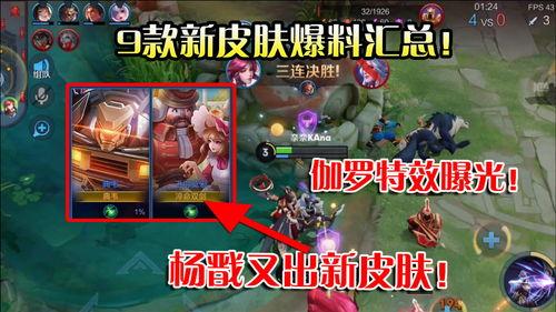 皮肤视频爆料大全最新,热门话题与热门人物深度解析 第2张 皮肤视频爆料大全最新,热门话题与热门人物深度解析 第2张