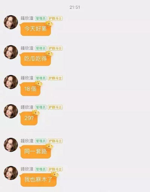 娱乐吃瓜酱账号如何做,揭秘娱乐圈幕后故事，带你领略明星幕后生活  第2张