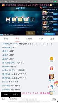 娱乐吃瓜酱账号如何做,揭秘娱乐圈幕后故事，带你领略明星幕后生活  第3张