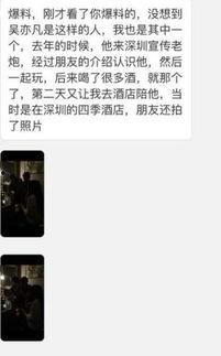 女子深夜爆料事件视频大全,揭秘社会阴暗面 第2张 女子深夜爆料事件视频大全,揭秘社会阴暗面 第2张