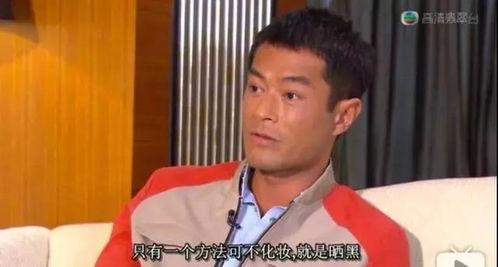 古天乐娱乐爆料,揭秘明星幕后故事 第3张 古天乐娱乐爆料,揭秘明星幕后故事 第3张