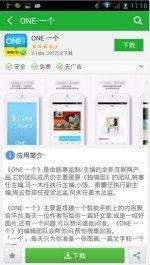 娱乐资讯每日爆料最新一期视频,最新一期爆料视频大揭秘! 第3张 娱乐资讯每日爆料最新一期视频,最新一期爆料视频大揭秘! 第3张
