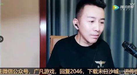 雷子爆料老乔视频,老乔视频背后的惊人真相