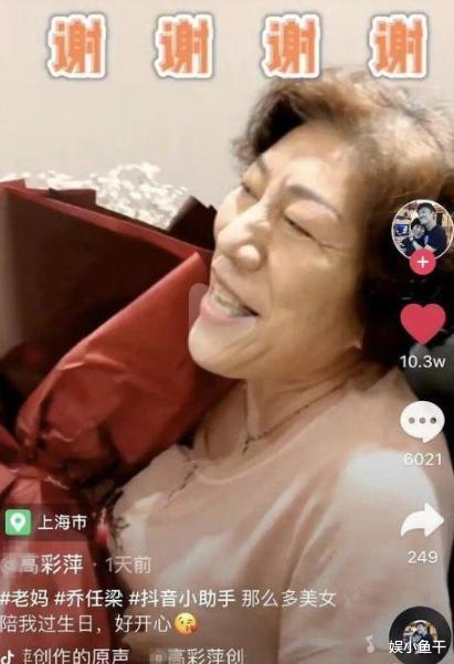 雷子爆料老乔视频,老乔视频背后的惊人真相 第2张 雷子爆料老乔视频,老乔视频背后的惊人真相 第2张