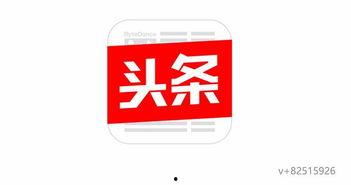 广州爆料今日头条视频回放,揭秘城市热点事件背后的真相  第2张