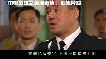 古天乐豪情1在线观看,热血江湖,传奇再续 第3张 古天乐豪情1在线观看,热血江湖,传奇再续 第3张