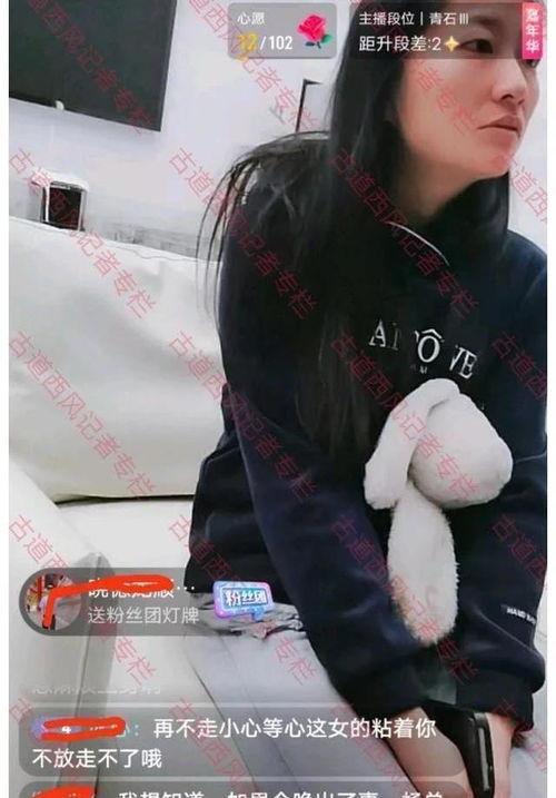 杨先生老婆最新爆料,揭秘夫妻关系背后的惊人真相 第2张 杨先生老婆最新爆料,揭秘夫妻关系背后的惊人真相 第2张