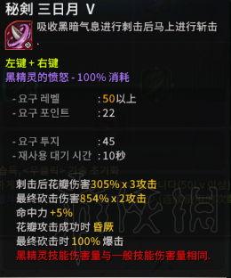 武士技能爆料怎么做视频,打造热血视频攻略解析