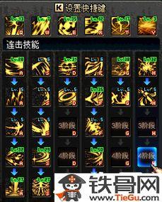 武士技能爆料怎么做视频,打造热血视频攻略解析  第2张