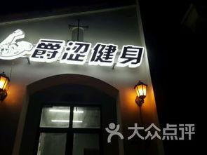 爆料馆生活娱乐休闲,揭秘生活娱乐休闲的精彩瞬间 第3张 爆料馆生活娱乐休闲,揭秘生活娱乐休闲的精彩瞬间 第3张