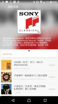 精选娱乐爆料视频下载,下载攻略大公开 第3张 精选娱乐爆料视频下载,下载攻略大公开 第3张