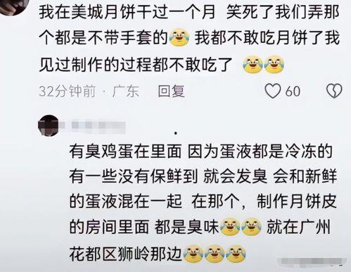 圈内人爆料小杨哥,揭秘娱乐圈不为人知的幕后故事  第3张