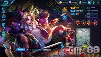 英雄皮肤最新爆料,炫酷造型与独特技能大曝光！  第2张