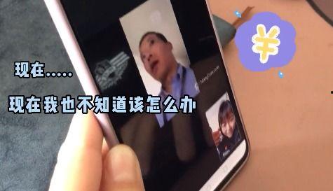 网上诈骗爆料视频大全,海量爆料视频大盘点  第2张