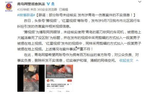 自贡家长爆料事件视频