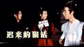 娱乐吃瓜君肖战粉丝,娱乐吃瓜界的风云人物  第3张