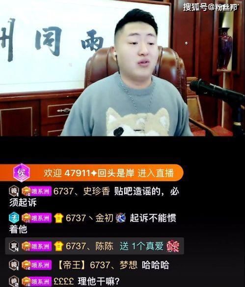 祁健最新爆料事件视频播放,揭秘事件背后惊人真相