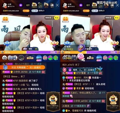 祁健最新爆料事件视频播放,揭秘事件背后惊人真相 第3张 祁健最新爆料事件视频播放,揭秘事件背后惊人真相 第3张