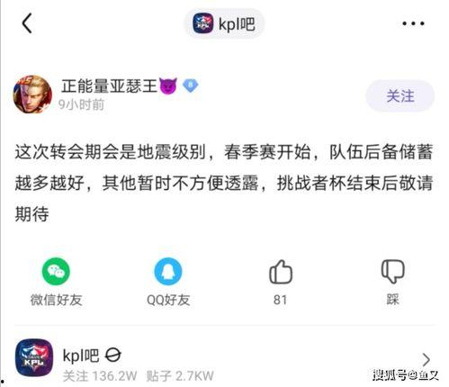 爆料娱乐圈瓜哥微博号是什么,瓜哥是谁? 第2张 爆料娱乐圈瓜哥微博号是什么,瓜哥是谁? 第2张
